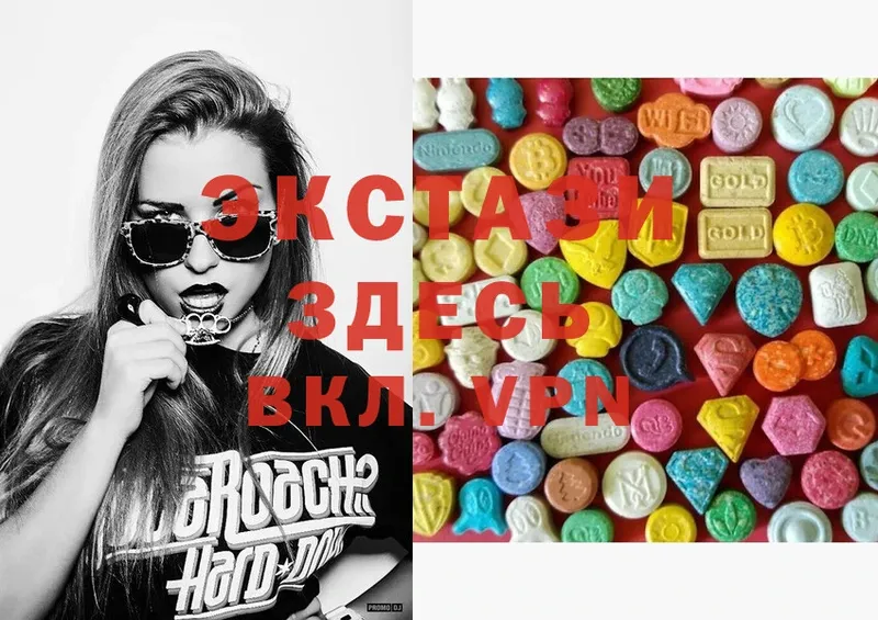 Ecstasy MDMA  купить наркоту  OMG ТОР  Агрыз 