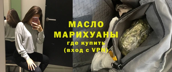 мяу мяу кристалл Армянск